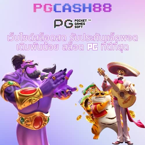 สล็อตu31