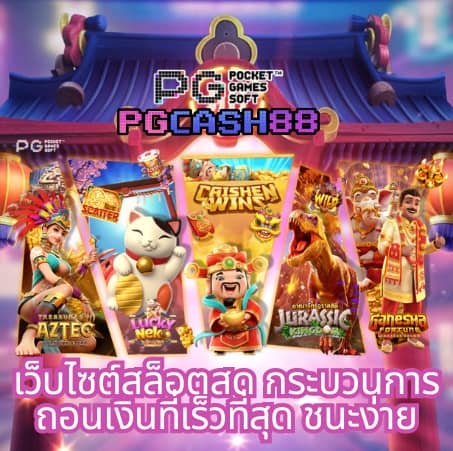 สล็อตu31